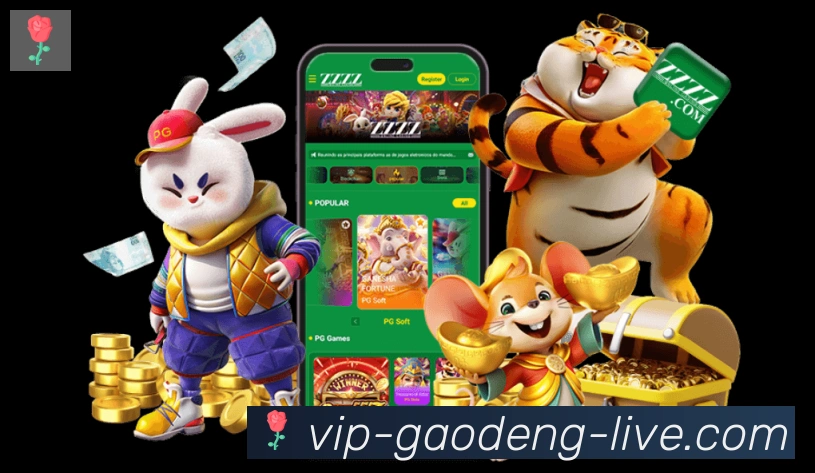 高登棋牌官网APP 高清赛事图